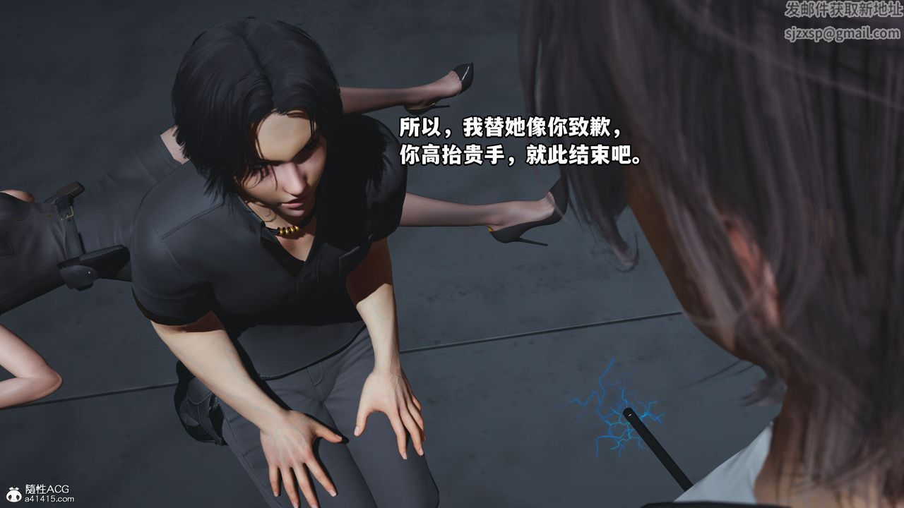 [3D]我成瞭大反派_第二季第13话