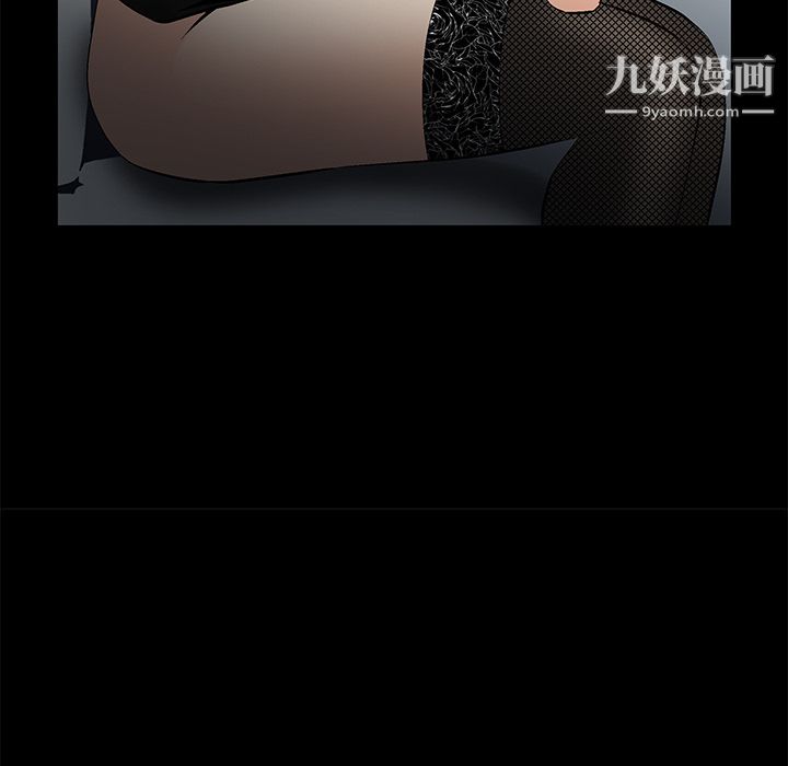 Masochist-潜藏的慾望第8话