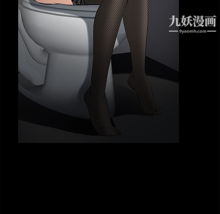 Masochist-潜藏的慾望第8话