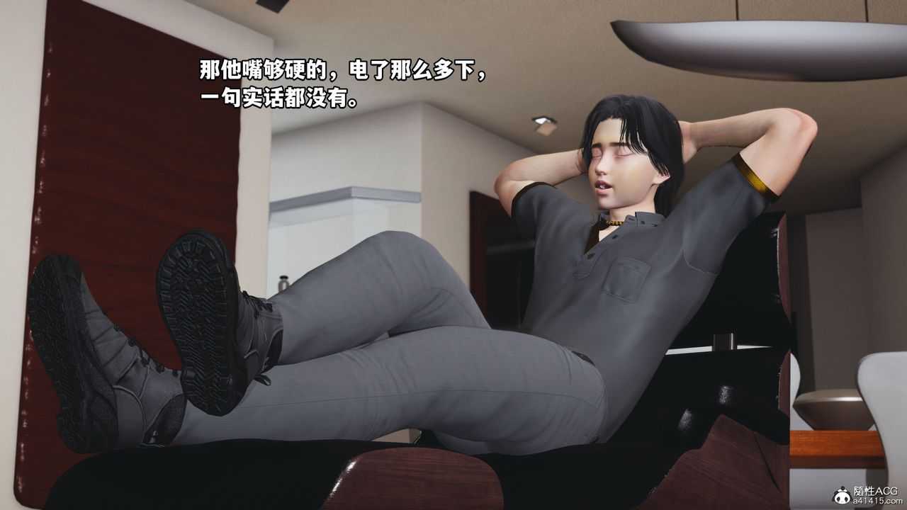 [3D]我成瞭大反派_第二季第14话