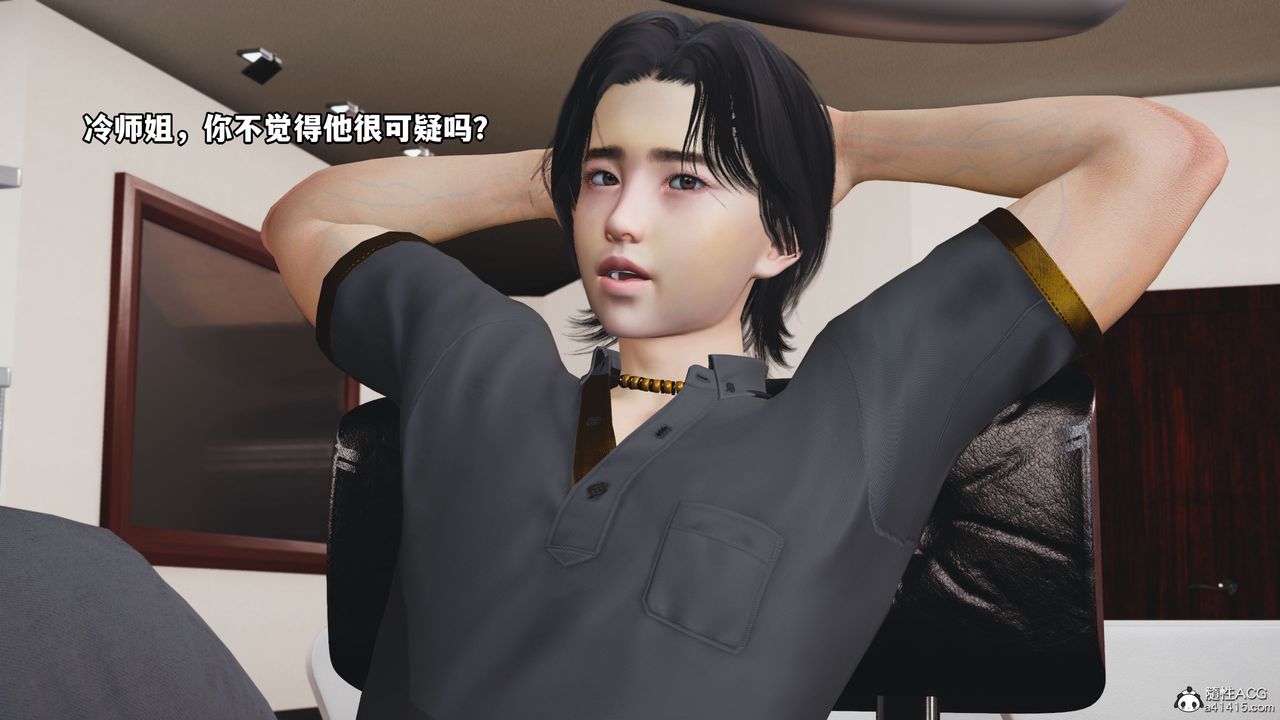 [3D]我成瞭大反派_第二季第14话