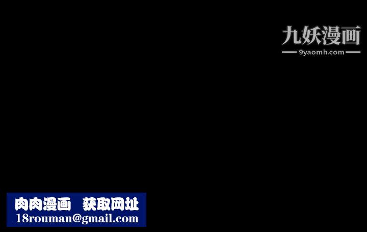 Masochist-潜藏的慾望第8话