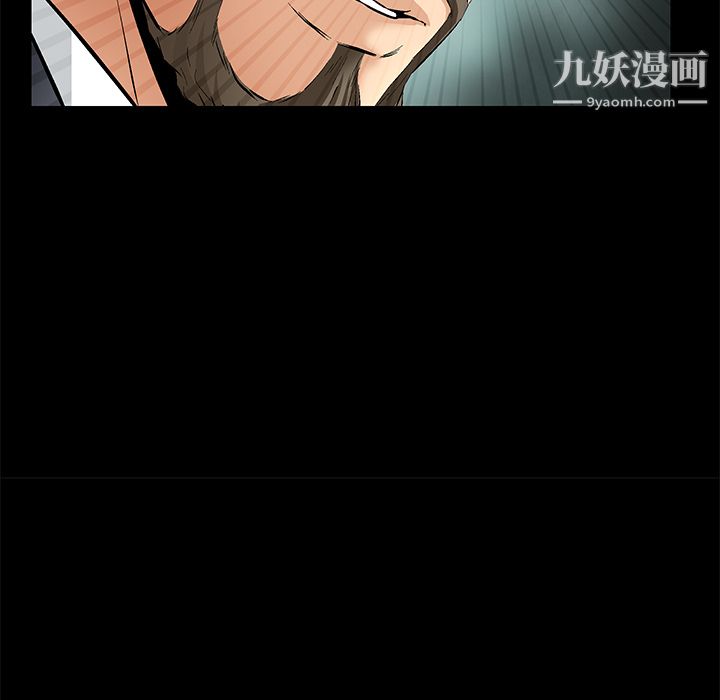 Masochist-潛藏的慾望第9話