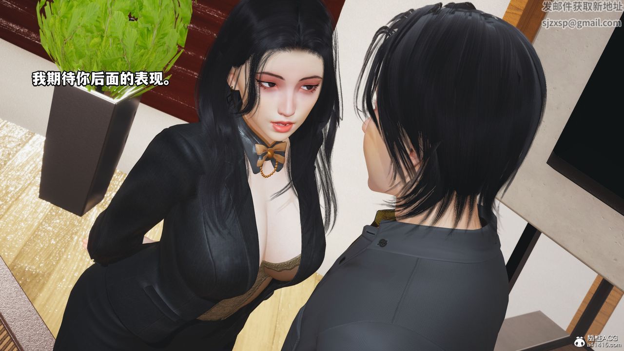 [3D]我成瞭大反派_第二季第14话