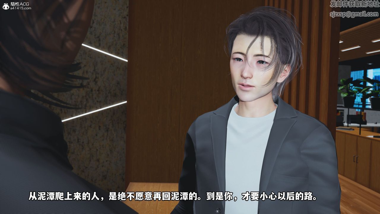 [3D]我成瞭大反派_第二季第14话