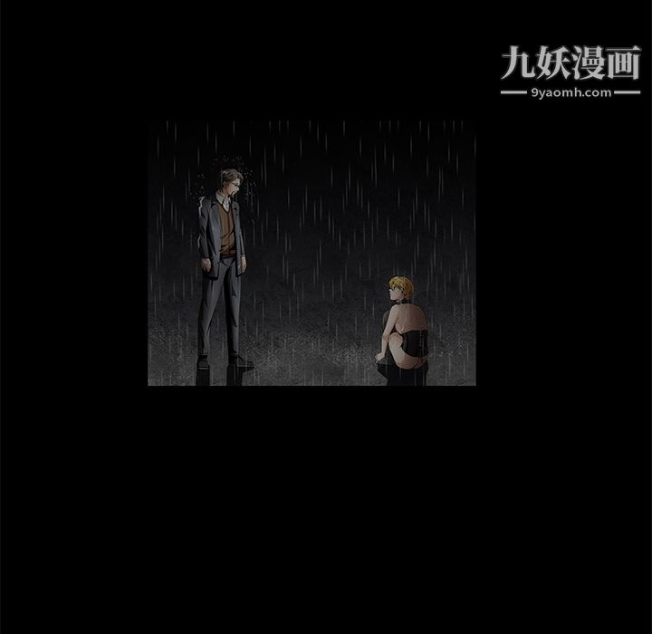 Masochist-潜藏的慾望第9话