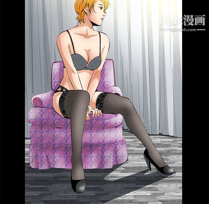 Masochist-潛藏的慾望第9話