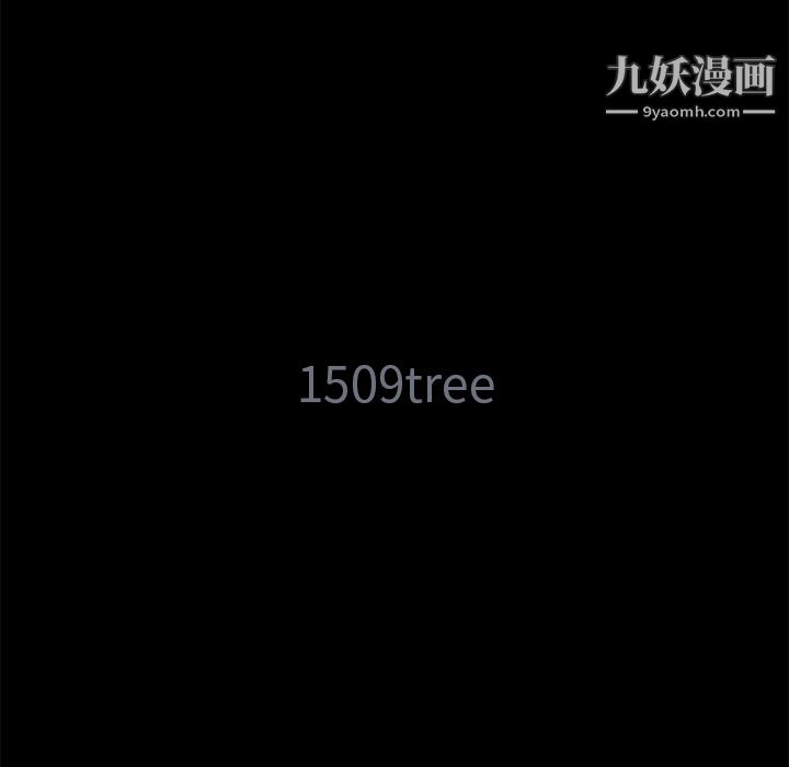 Masochist-潛藏的慾望第9話