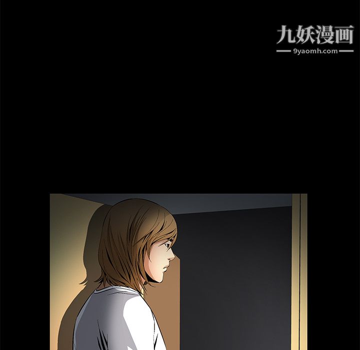 Masochist-潜藏的慾望第9话