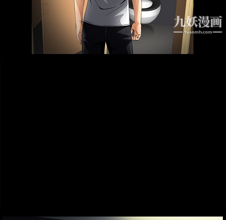 Masochist-潜藏的慾望第9话