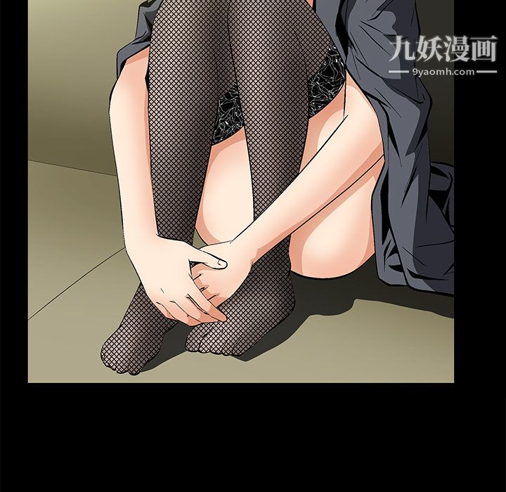 Masochist-潜藏的慾望第9话