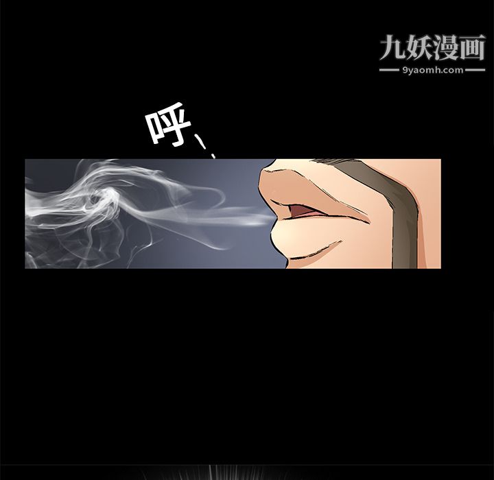 Masochist-潜藏的慾望第9话