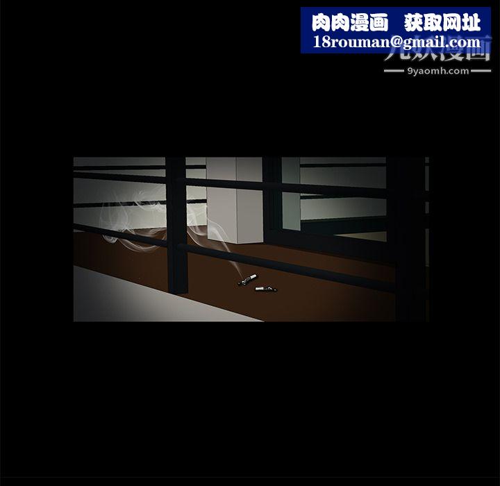 Masochist-潜藏的慾望第9话