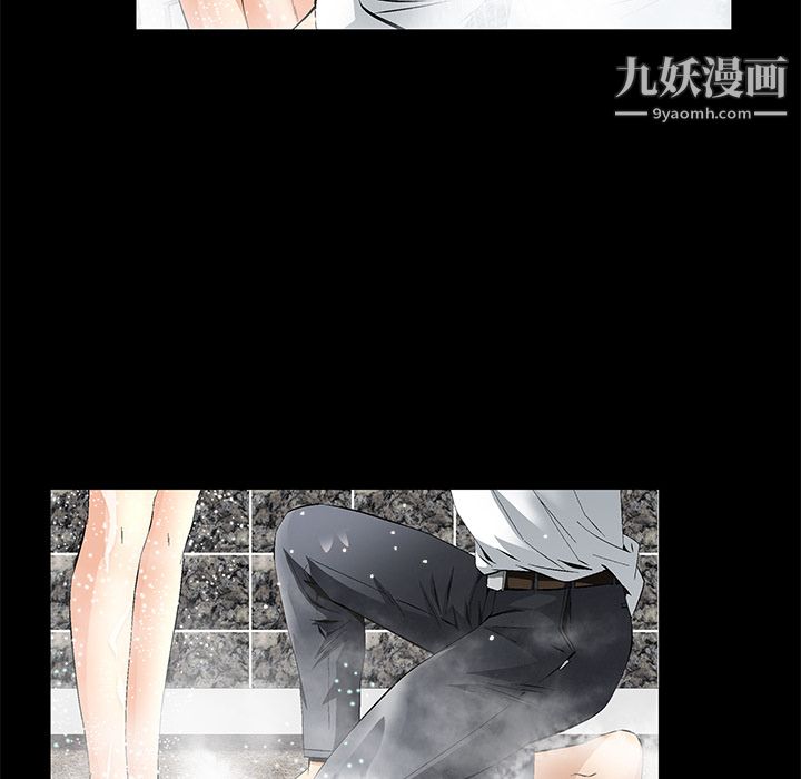 Masochist-潛藏的慾望第9話