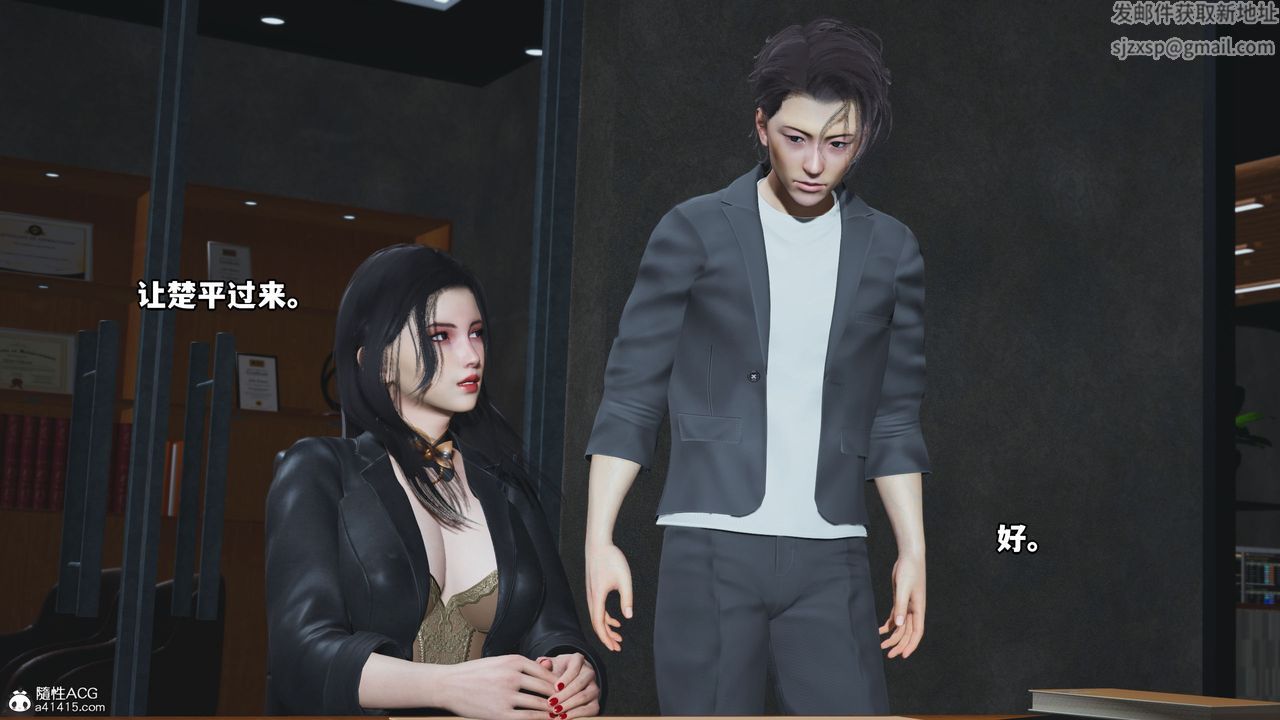 [3D]我成瞭大反派_第二季第14话