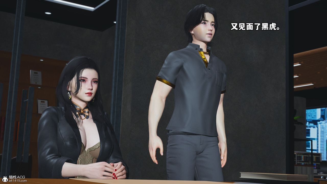 [3D]我成瞭大反派_第二季第14话