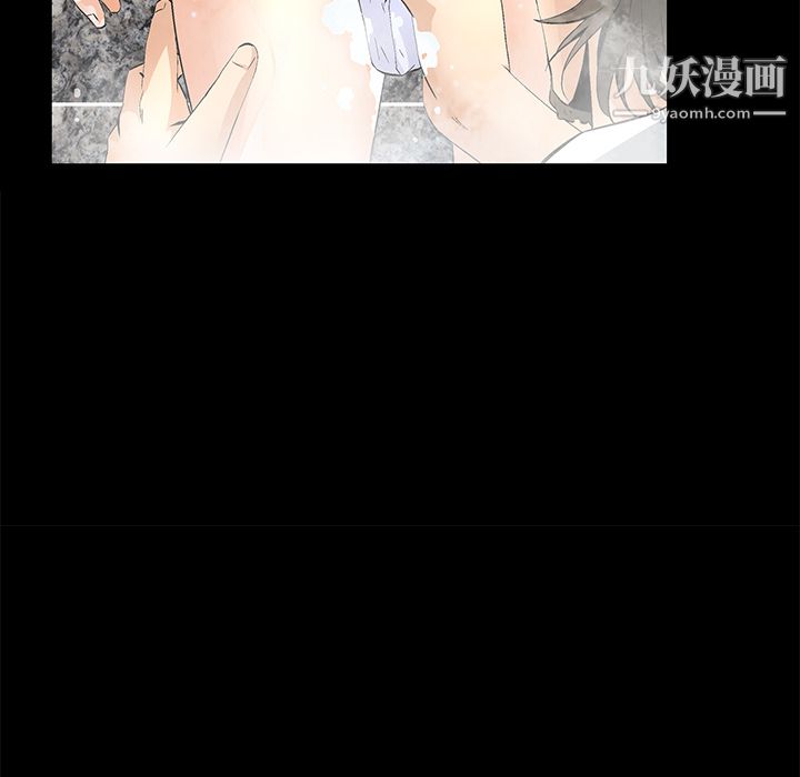 Masochist-潜藏的慾望第9话