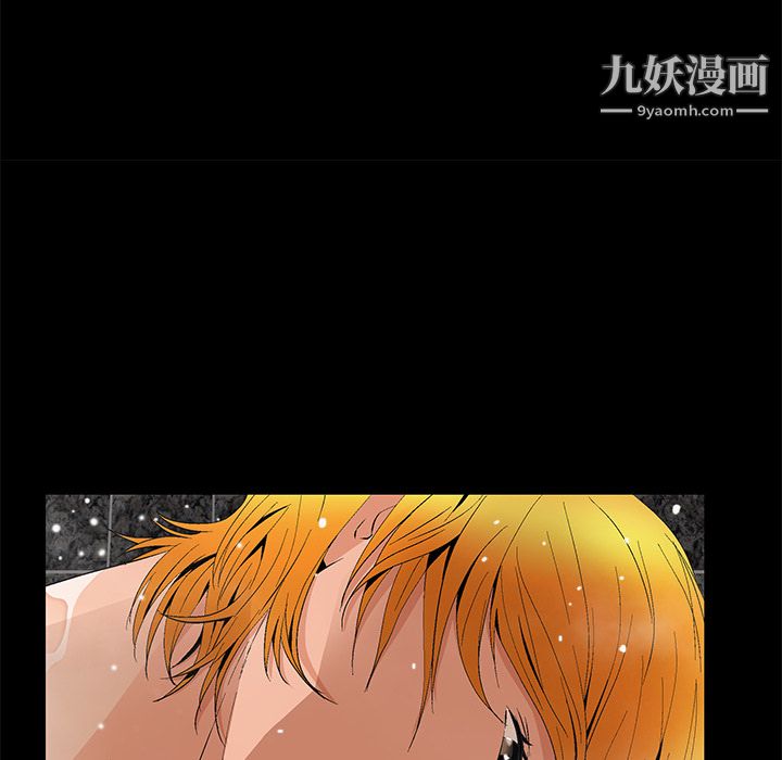 Masochist-潛藏的慾望第9話