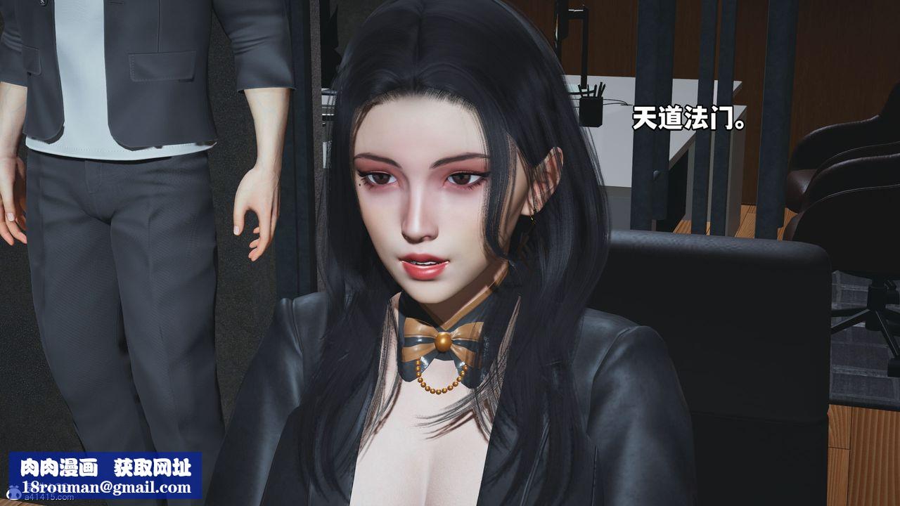 [3D]我成瞭大反派_第二季第14话