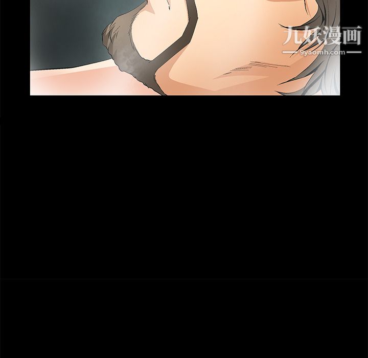 Masochist-潜藏的慾望第9话