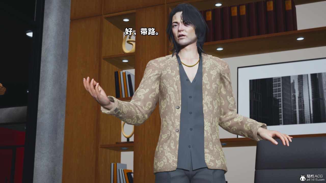 [3D]我成瞭大反派_第二季第15话