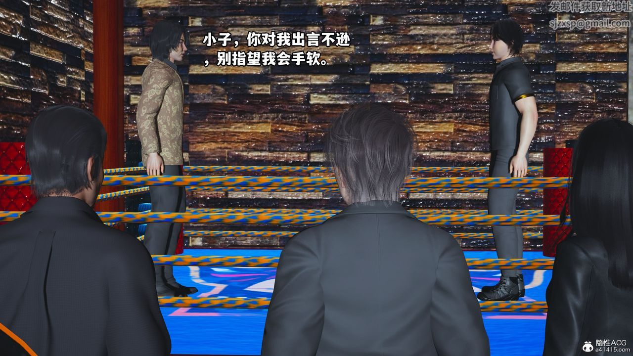 [3D]我成瞭大反派_第二季第15话