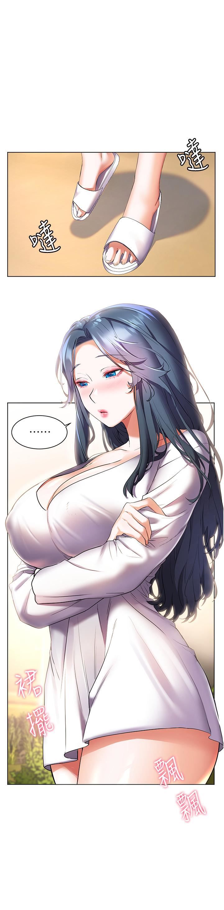 幸福小島第27話-孤男寡女共處一室