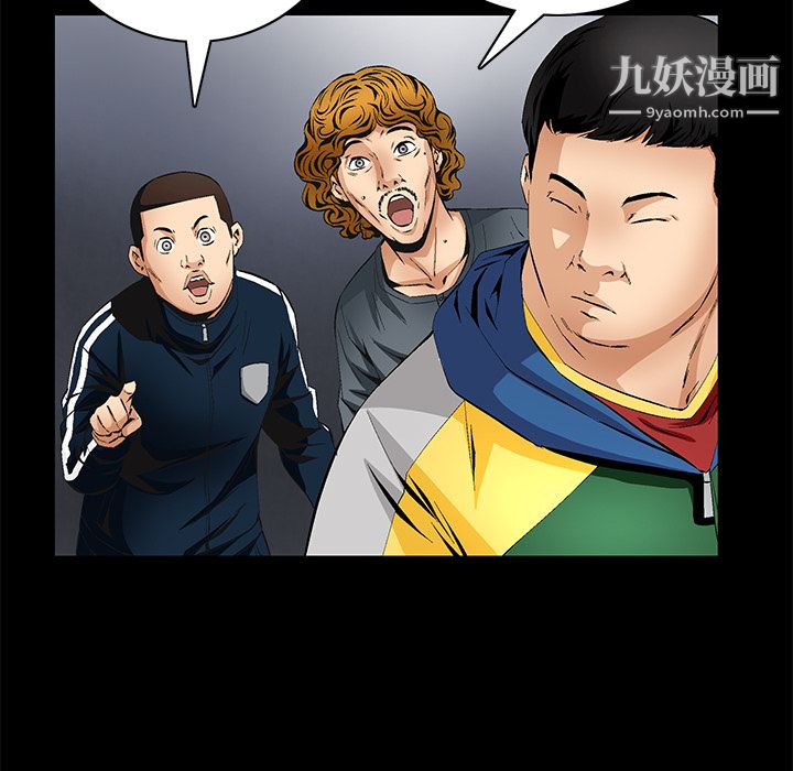 Masochist-潜藏的慾望第9话