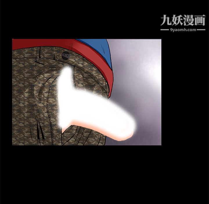 Masochist-潜藏的慾望第9话