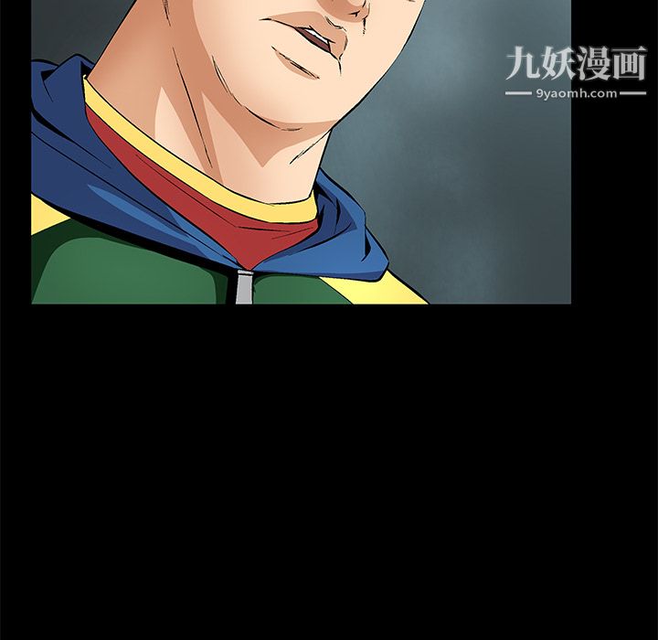 Masochist-潛藏的慾望第9話