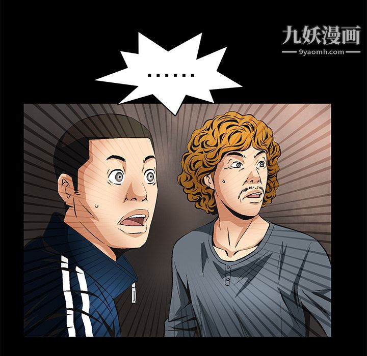 Masochist-潜藏的慾望第9话