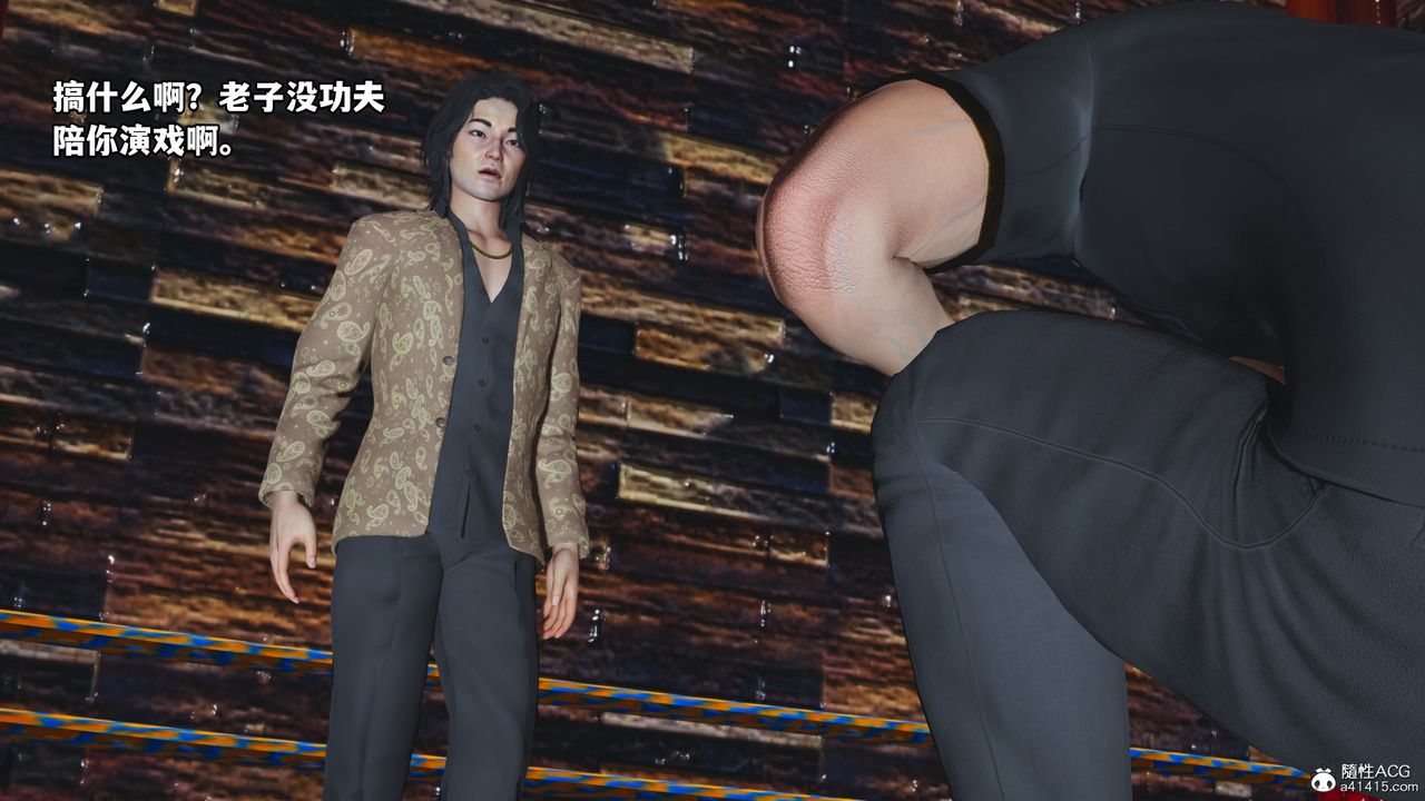 [3D]我成瞭大反派_第二季第15话