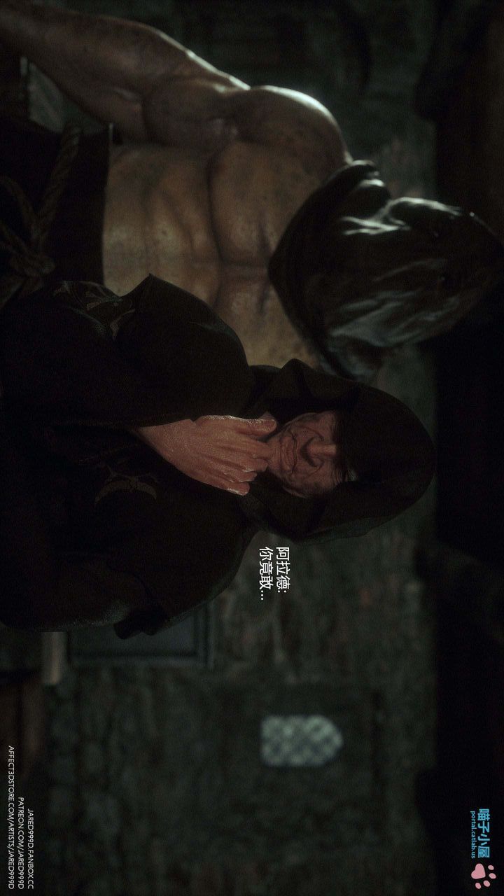 [3D][Jared999D]墮落女士[FallenLady]第31話