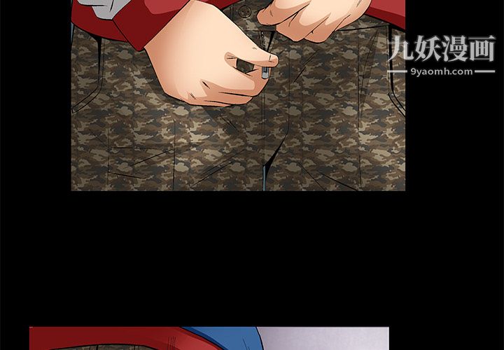 Masochist-潜藏的慾望第10话