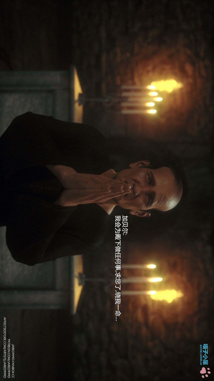 [3D][Jared999D]堕落女士[FallenLady]第31话