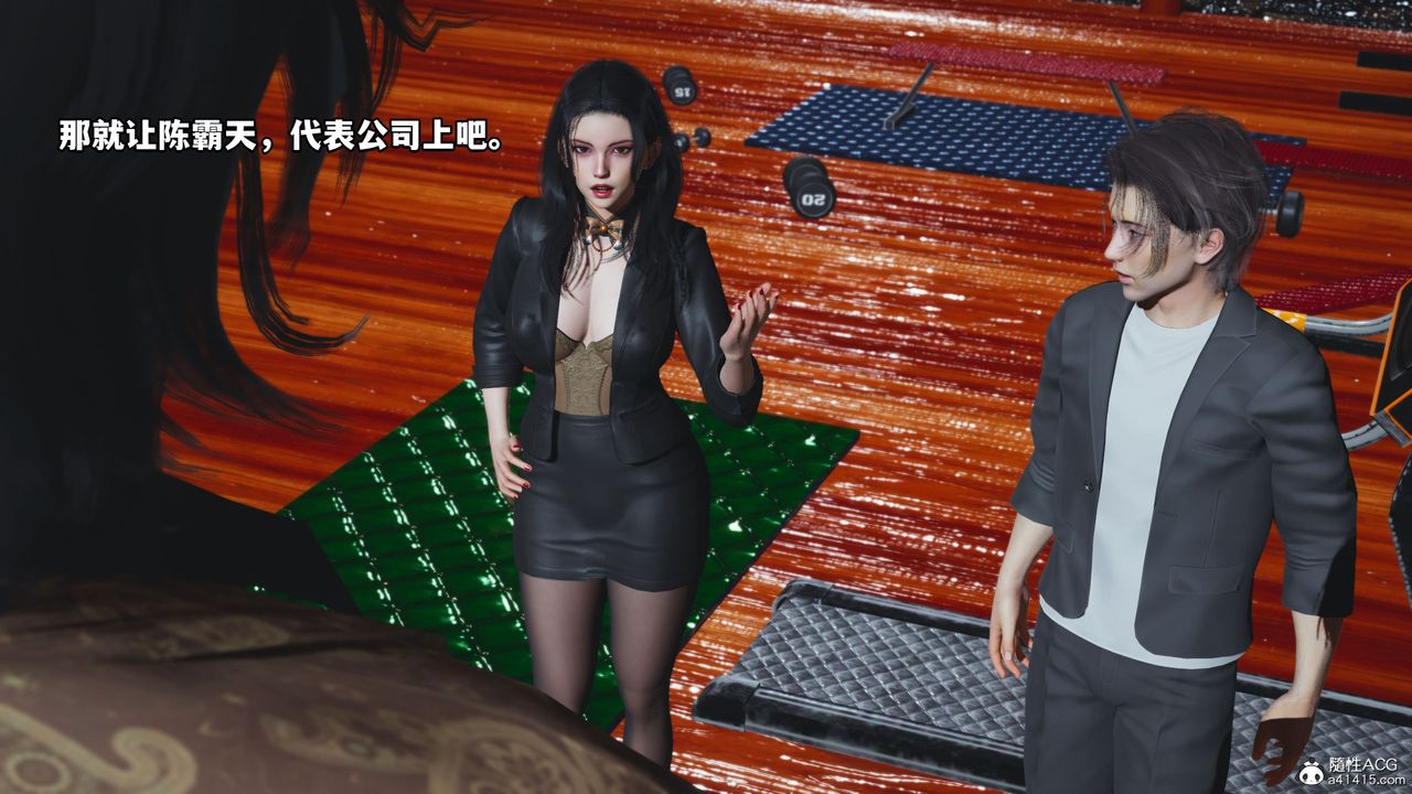 [3D]我成瞭大反派_第二季第15話