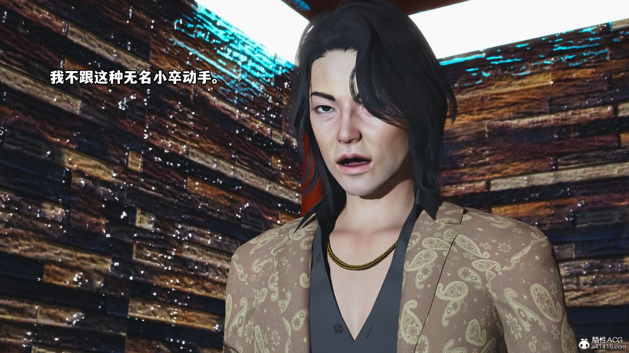 [3D]我成瞭大反派_第二季第15话