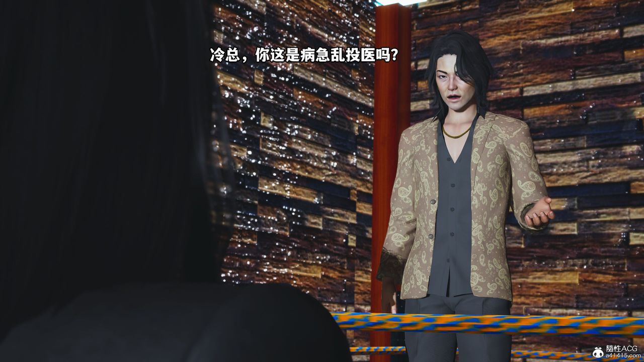 [3D]我成瞭大反派_第二季第15话