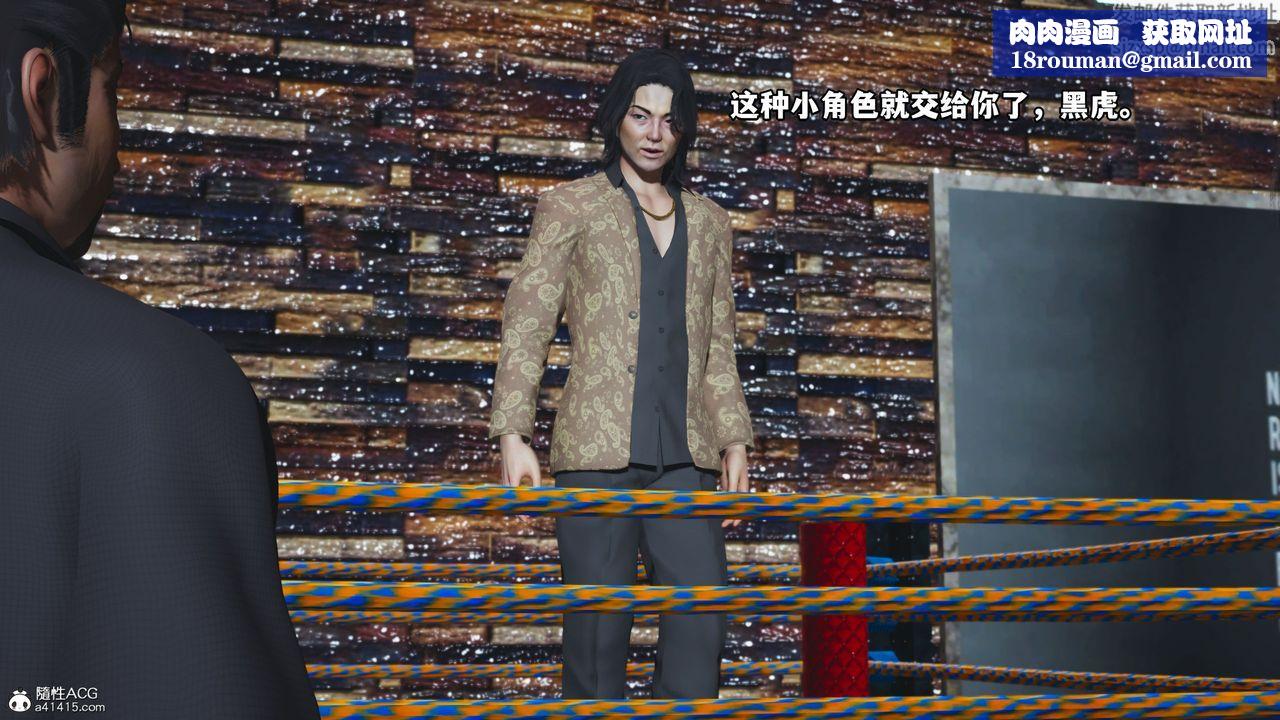 [3D]我成瞭大反派_第二季第15话