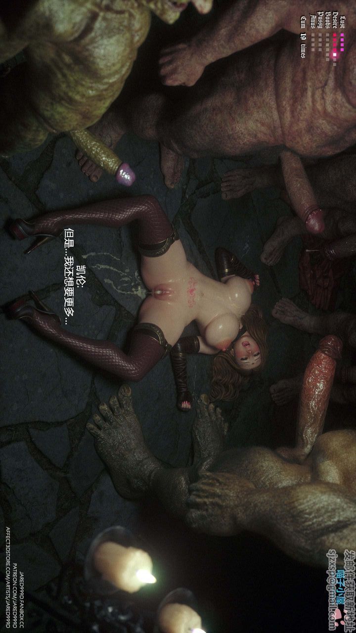 [3D][Jared999D]墮落女士[FallenLady]第31話