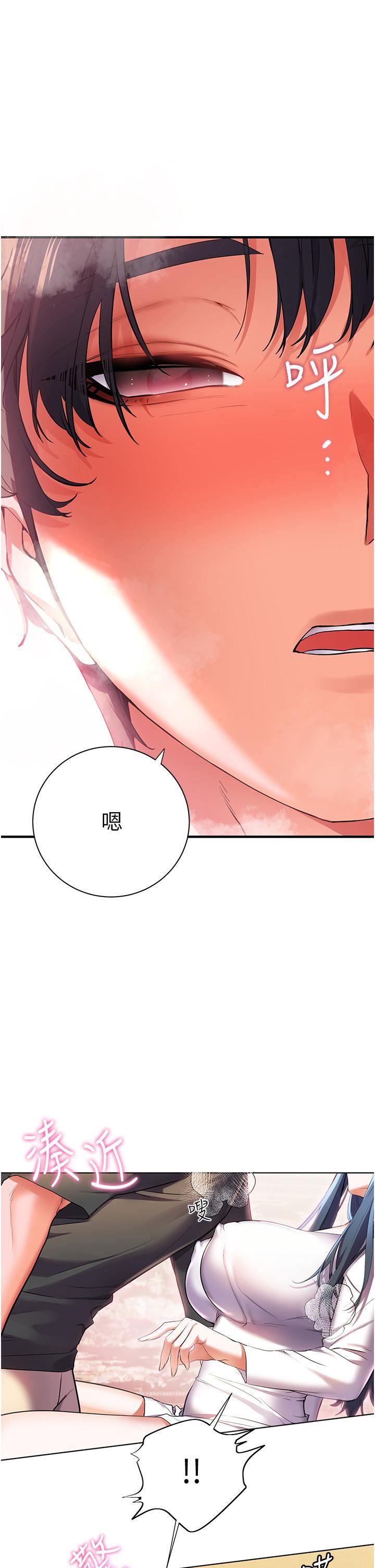 幸福小岛第28话-志纬，我洗好澡瞭…