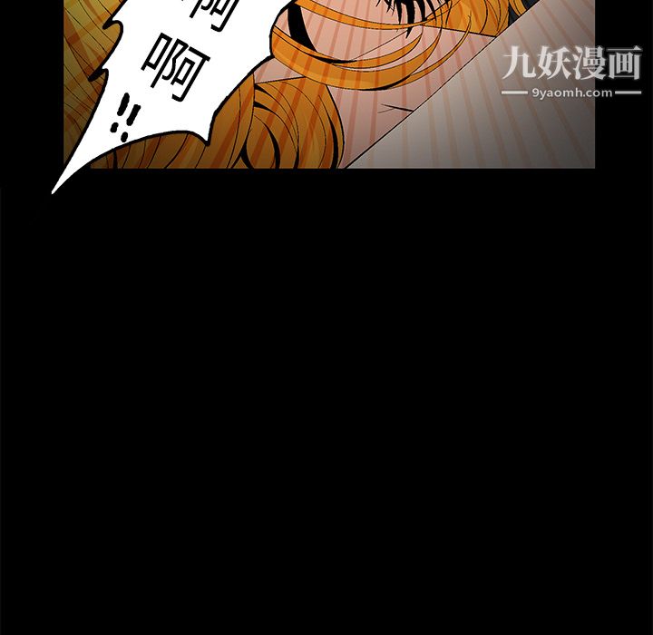 Masochist-潜藏的慾望第10话