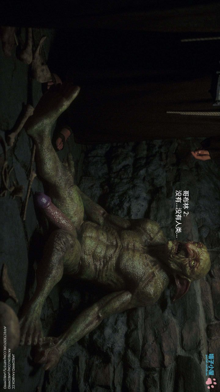 [3D][Jared999D]堕落女士[FallenLady]第31话