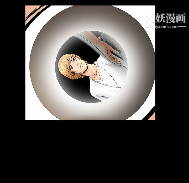 Masochist-潜藏的慾望第10话