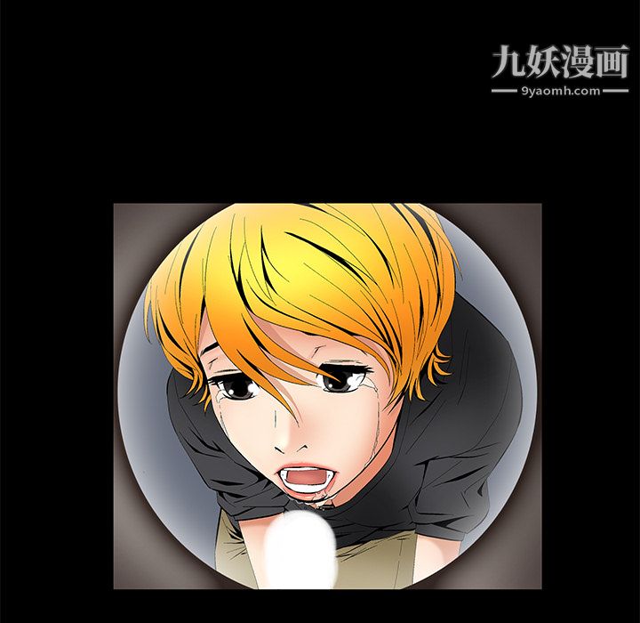 Masochist-潜藏的慾望第10话