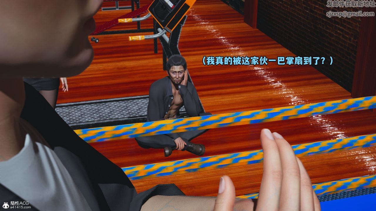 [3D]我成瞭大反派_第二季第15話