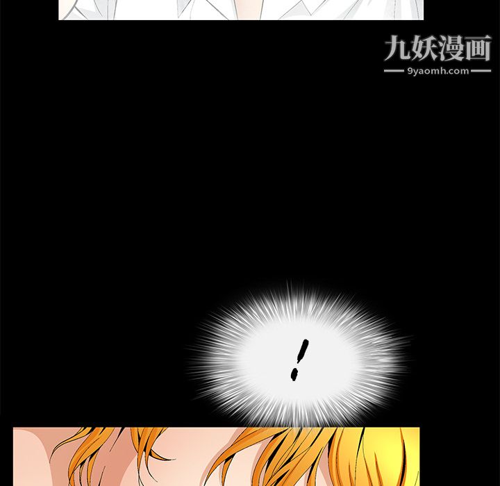 Masochist-潛藏的慾望第10話