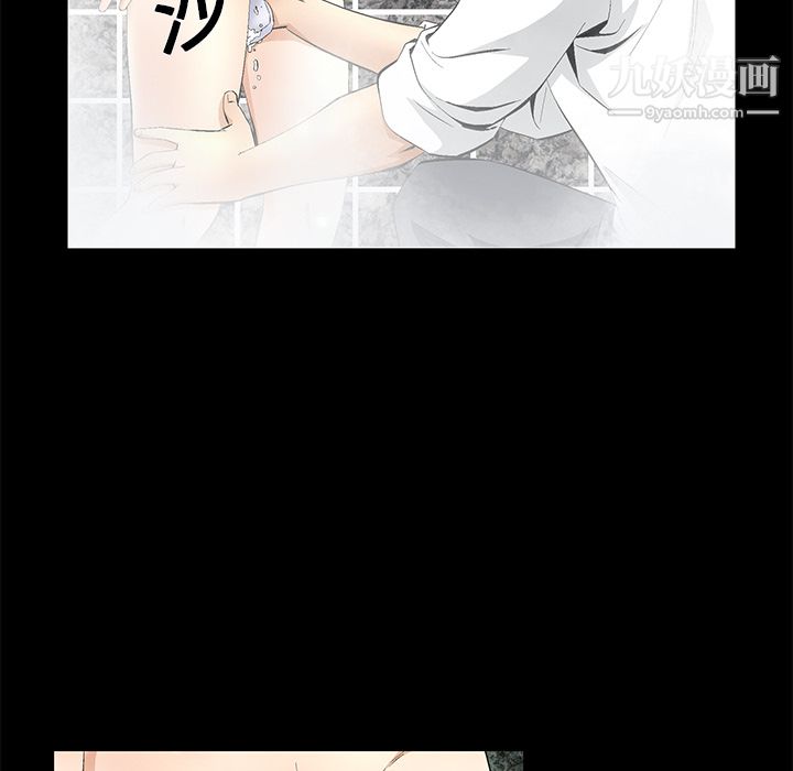 Masochist-潜藏的慾望第10话