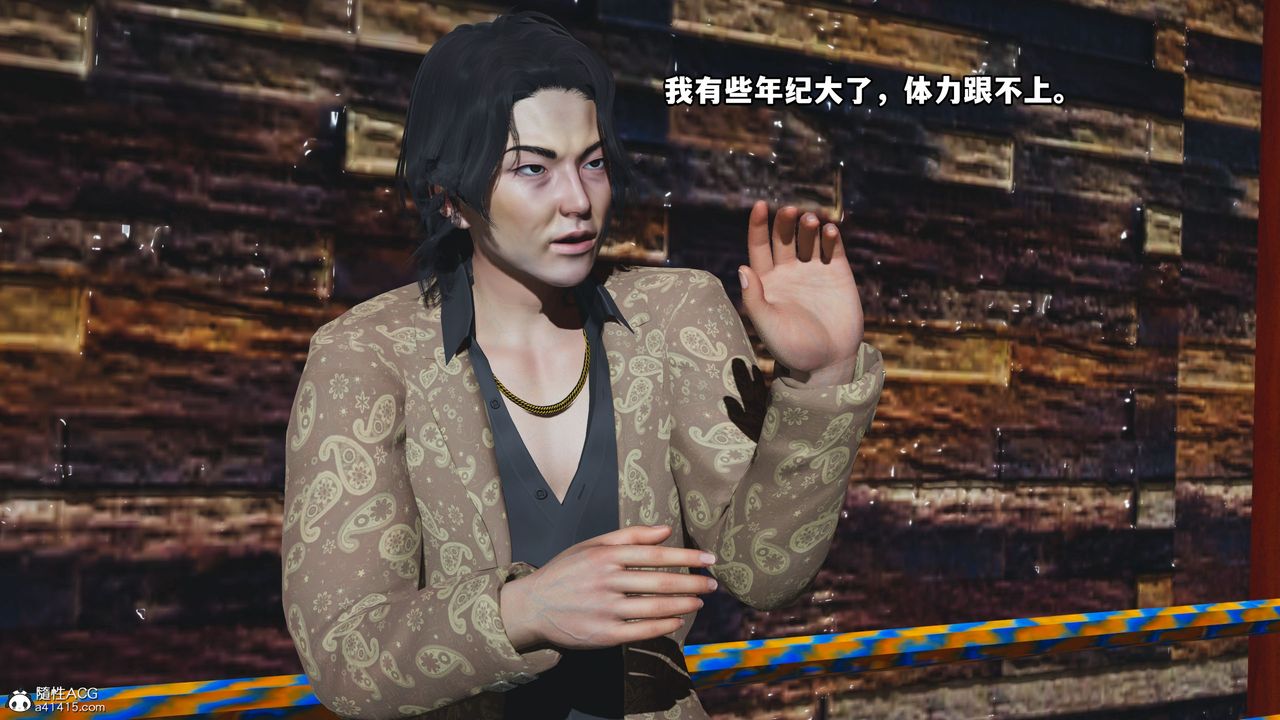 [3D]我成瞭大反派_第二季第15话