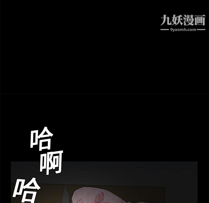 Masochist-潜藏的慾望第10话